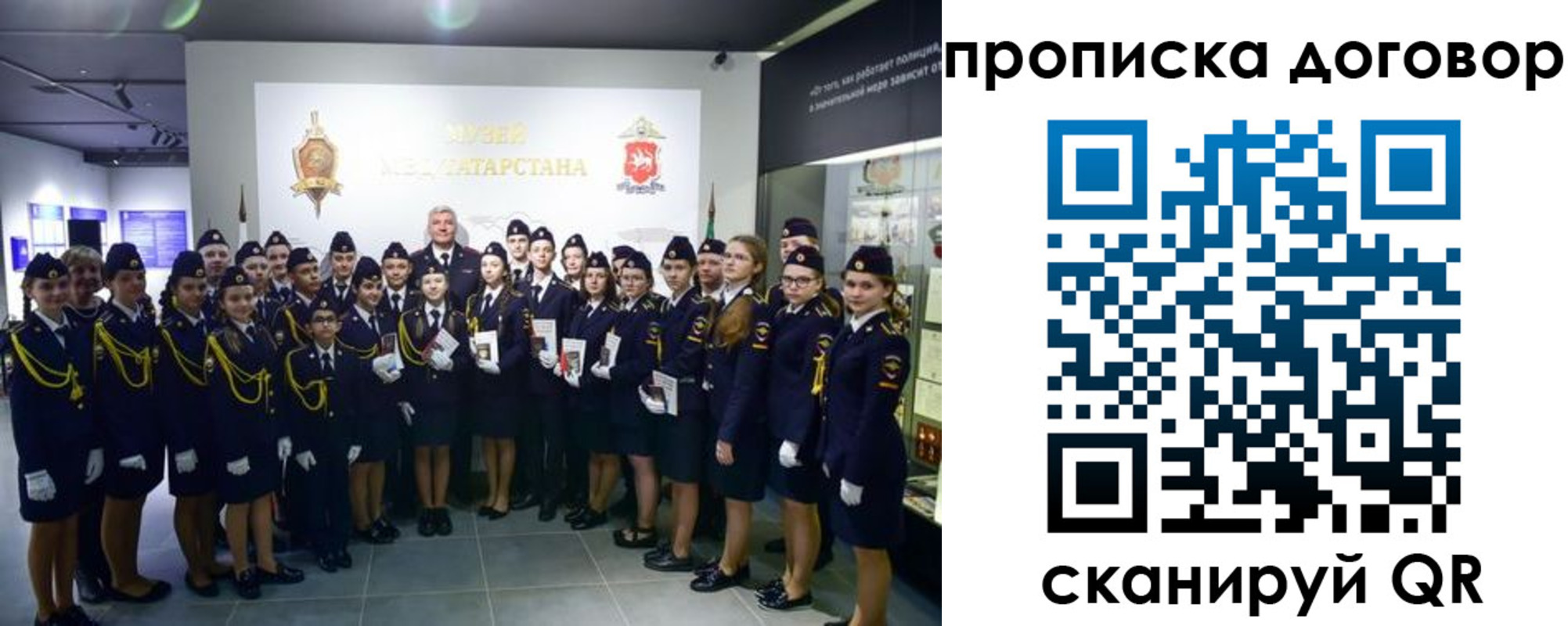 временная регистрация госуслуги в Нижней Салде