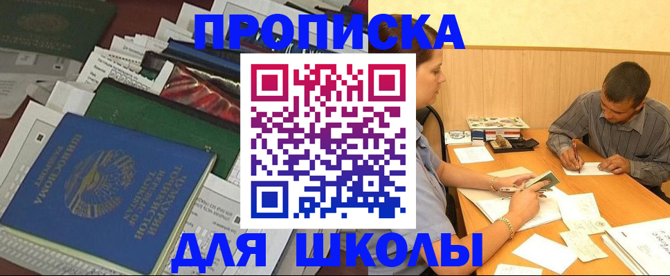 прописка регистрация в Нижней Салде