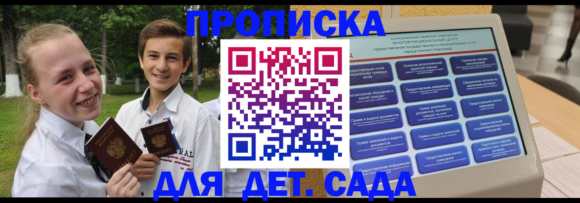 пропишу в квартире в Нижней Салде