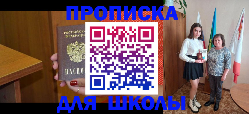 временная регистрация поиск в Нижней Салде