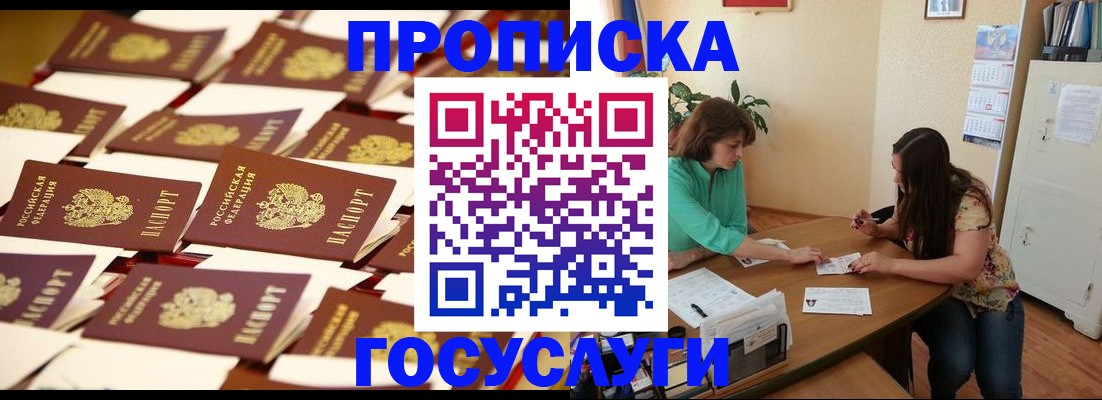 временная регистрация в квартире в Нижней Салде